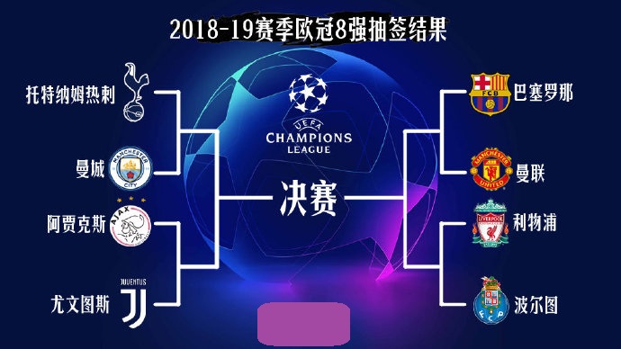 英超：阿森纳客场3-1击败诺维尔